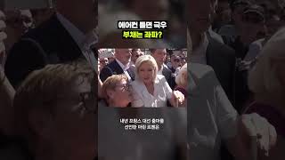 선풍기는 중도라 함｜크랩