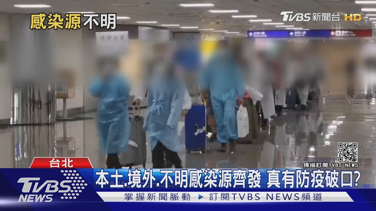 有片/「令人擔憂的變異株」 印度變種病毒世衛示警!
