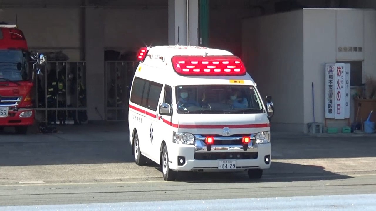 【新車】熊本市消防局　救急東1　出場（出動予告あり）