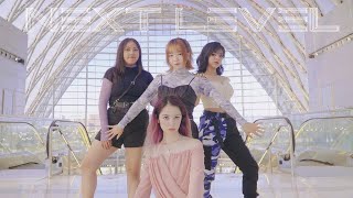 Download lagu [KPOP IN PUBLIC]  AESPA (에스파) - Next Level | DANCE COVER by SEOULFUL mp3