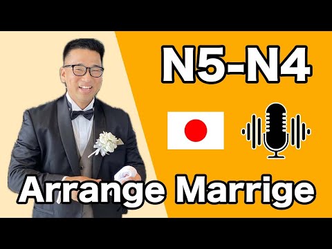 【N5-N4】Ep219 Arranged marriage / Easy Japanese podcast for beginners