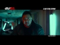 Unstoppable  - 30 Seconds Trailer