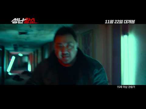 [성난황소] 30초 예고편(메인)