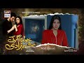 Khwaab Nagar Ki Shehzadi Episode 37 Te Khwaab Nagar Ki Shehzadi Episode 37 Te