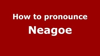 How to pronounce Neagoe