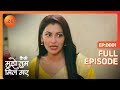 Amruta ने क्या बोला Harsh से Kaise Mujhe Tum Mil Gaye Full Episode 1 Zee TV