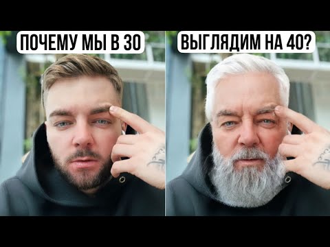 Почему в свои 30 лет мы выглядим на 40? Разговор с врачом и диагностика на аппарате