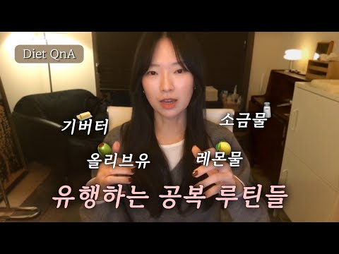 Torn between trendy health routines and your favorite foods | Diet Q&A