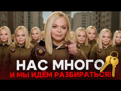 Как потерять 112 миллионов за одну сделку?