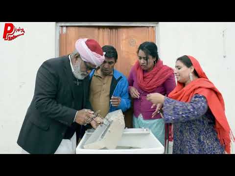 Washing Machine wala Mechanic - Pothwari Drama - Hameed Babar - Ramzani Mistari - Pothwar Production