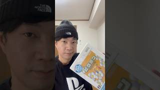 Unboxing the Pikmin 1 for wii #games #nintendo #shorts