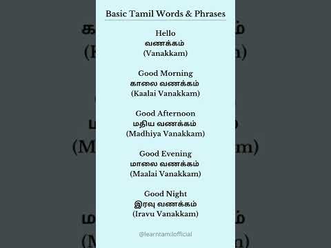 Basic Tamil Words & Phrases 💖 #shorts