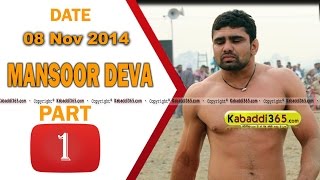 Mansoor deva ( Zira) Kabaddi Tournament 8 Nov 2014 Part 1 by Kabaddi365.com