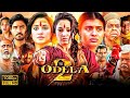 ODELA 2 Tamannah Bhatia Full Movie In Hindi Dubbed 2025 New South Indian Full Horror Movie