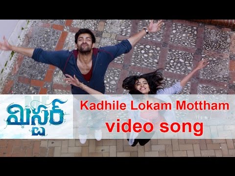 Kadhile Lokam Mottham video song