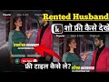Rented Husband Full Episode In Hindi Rented Husband Full Episode Kaise Dekhe Kuku Tv Free Trial