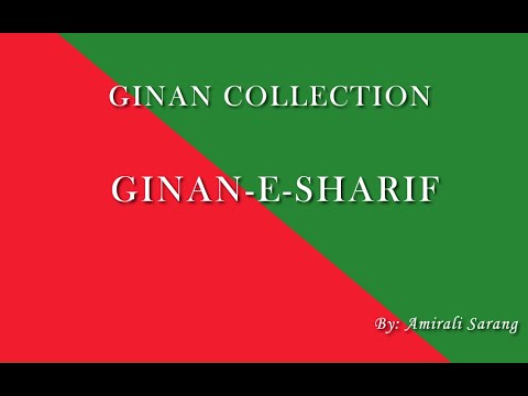 ALLAH EK KHASAM SABUKA (GINAN COLLECTION)