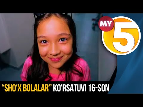 "Sho'x bolalar" (16-son)