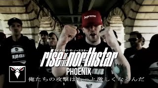RISE OF THE NORTHSTAR - Phoenix (OFFICIAL VIDEO)