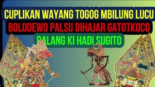 Download lagu Cuplikan Wayang Ki Hadi Sugito Togog Mbilung Lucu - Bolodewo Palsu Dihajar Gatotkaca mp3 Download lagu Cuplikan Wayang Ki Hadi Sugito Togog Mbilung Lucu - Bolodewo Palsu Dihajar Gatotkaca mp3