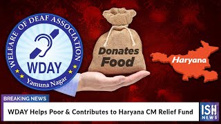 WDAY Helps Poor & Contributes Haryana CM Relief Fund.