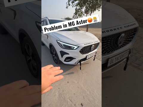 Problem in MG ASTOR 🙅😡#car #shortsviral #viral #shorts #astor #mg #mgastor2022 #mgastorreview