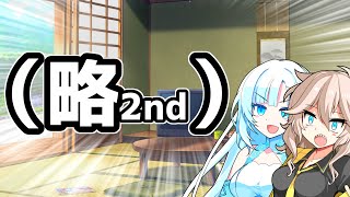 もしもチート小説の主人公がうっかり人を殺したら　を略すと！！！ #3.8