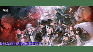 【鳴潮】まったり楽しみます！#19【Wuthering Waves】