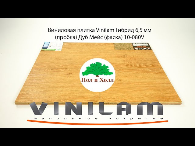 Ковролин BIG Vendome 993