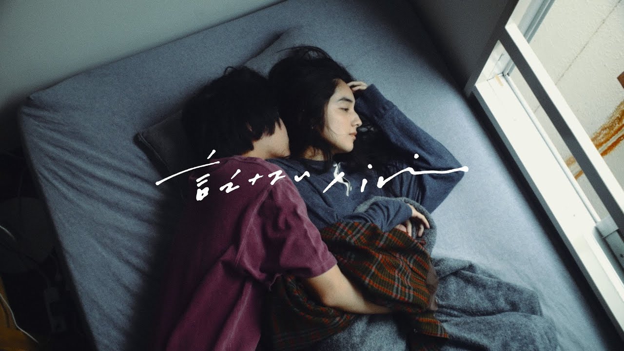 iri - 言えない  (Music Video)