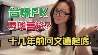 Re: [討論] 今早的八卦版太屌了