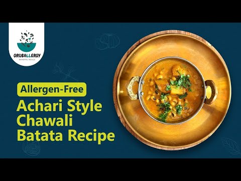 Chawali Batata Recipe | Easy Vegan Aloo Recipe | Healthy & Allergy Free Indian Sabzi