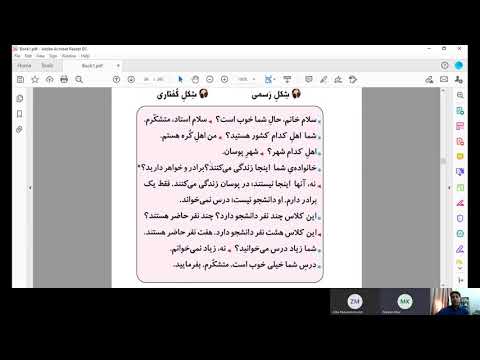 Online Persian Level I/7/2