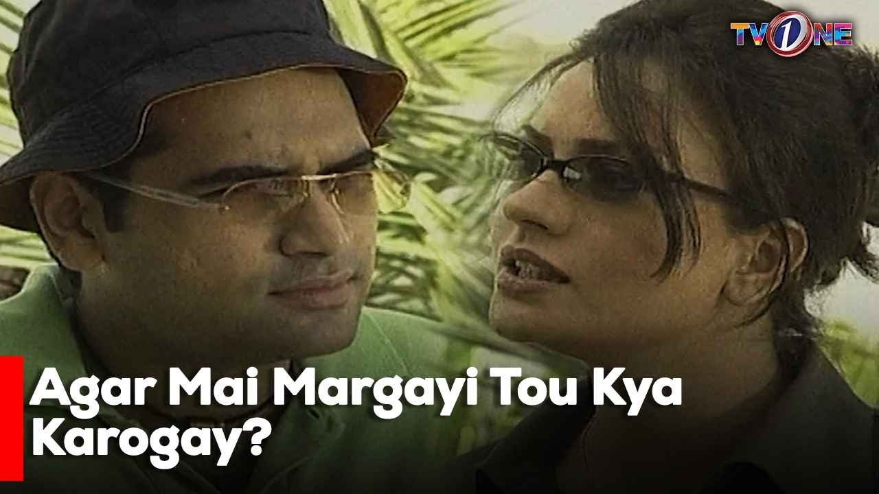 Agar Mai Margayi Tou Kya Karogay? | Best Moments | Humayun Saeed | Sadia Imam | Amna Haq |