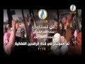 Ирак: Нашид "Мы не покоримся". 27.02.2014 