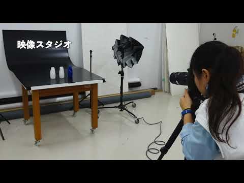 美術学科 【専攻紹介】美術工芸学部・デザイン専攻 　沖縄県立芸術大学