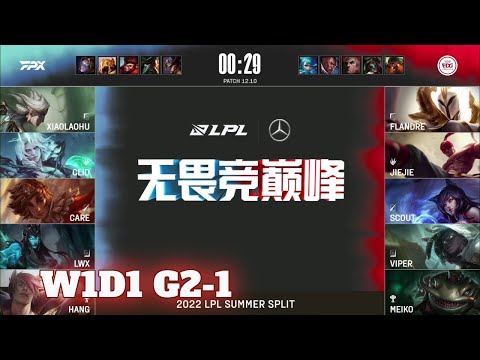 FPX vs EDG - Game 1 | Week 1 Day 1 LPL Summer 2022 | FunPlus Phoenix vs Edward Gaming G1