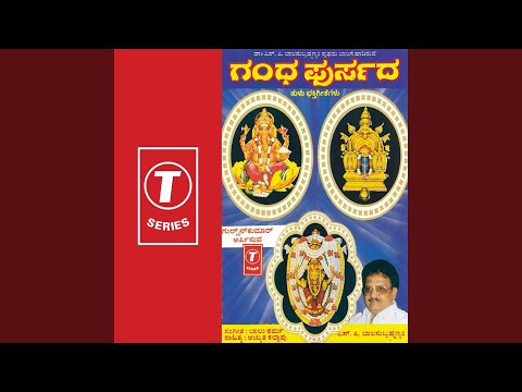 Thara Tharada Bitharada — watch video