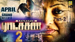ராட்ச்சஸி 2 (2020) New Release Ratsasai 2 (Part 2) | Latest Tamil Movie 2020 | New Tamil Movies HD