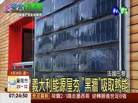 讓世界看見台灣 蘭花屋揚名國際