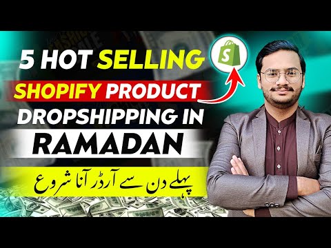 How To Start Shopify DropShipping in Pakistan Shopify Course 2024