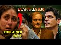 Jaane Jaan 2023 Movie Explained In Hindi || Jaane Jaan Movie Ending Explained In Hindi ||