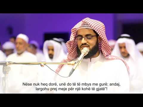 Qetëso zemrën me Kuran | Surja Merjem - Muhamed el-Kurdi
