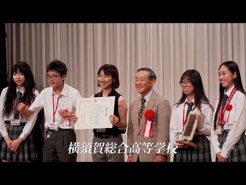 #46 高校生国際美術展2024