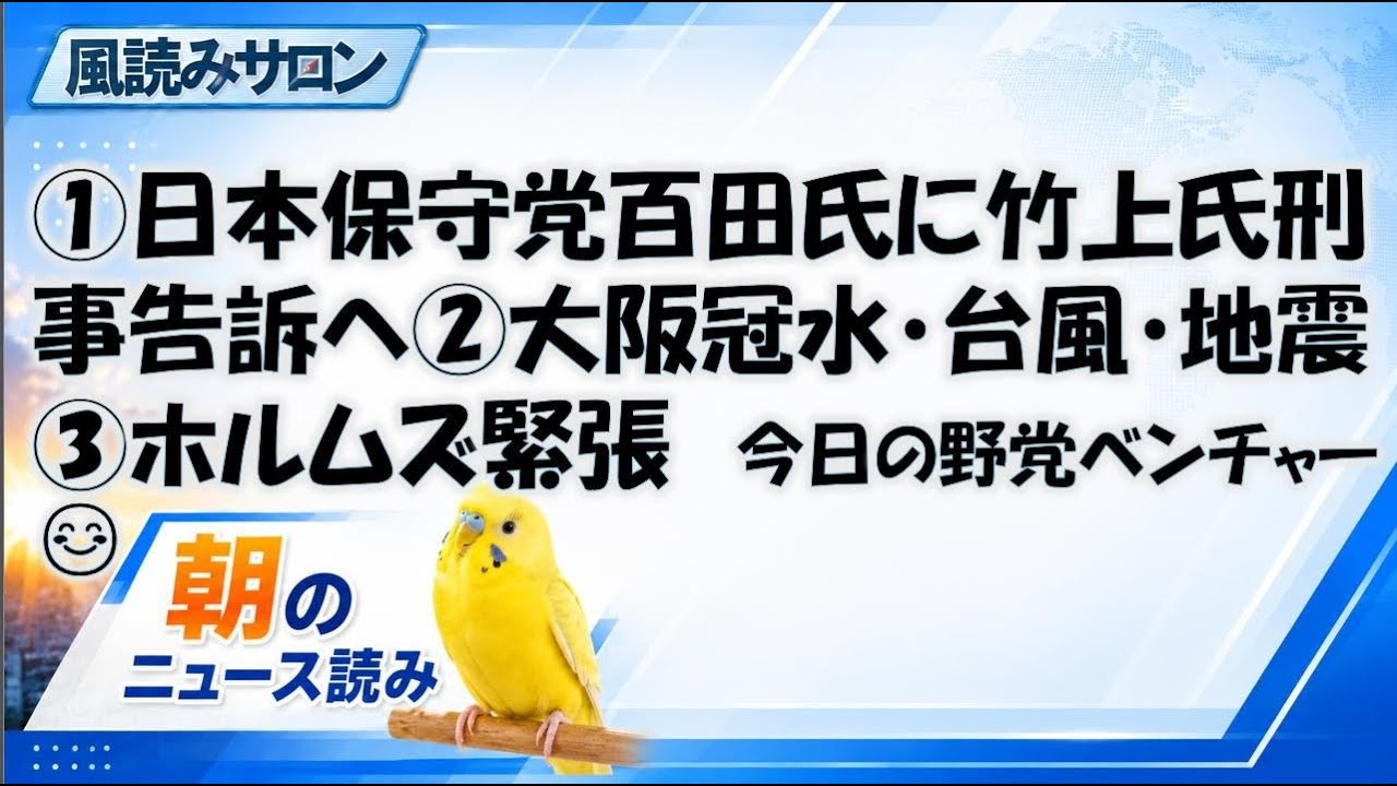 YouTubeサムネイル