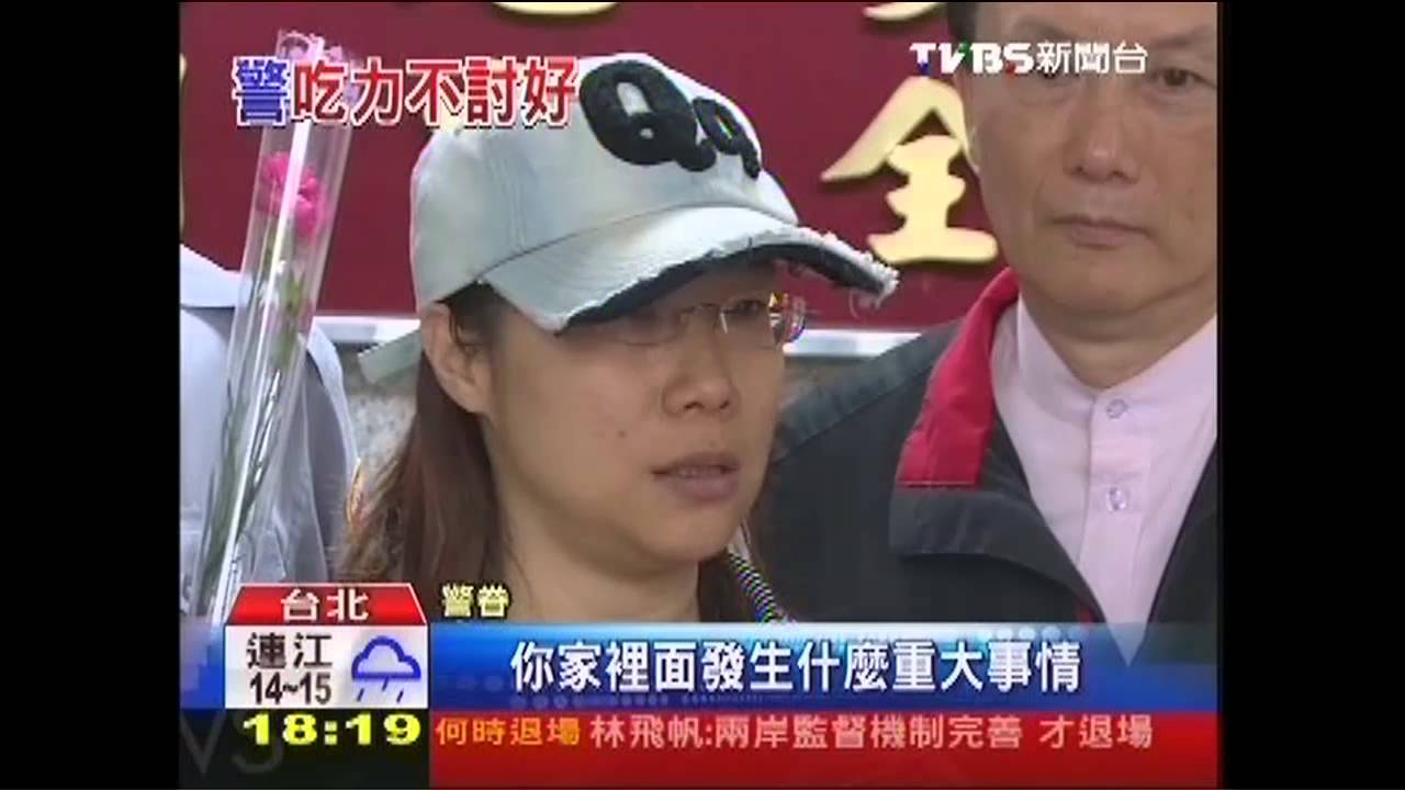 仇警!學生嗆加倍奉還 警眷嘆無奈