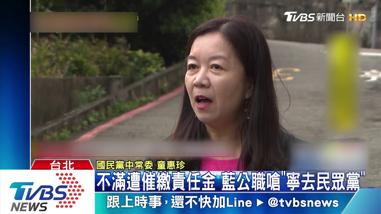 國民黨募款成效慘澹! 9縣市募款掛零