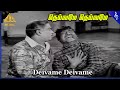 Deivame Deivame Video Song Deiva Magan Movie Songs Sivaji Ganesan Jayalalithaa MSV