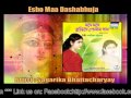 Esho Maa Dashabhuja