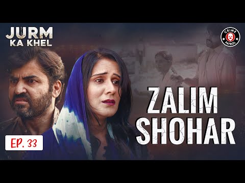 Zalim Shohar | Latest Episode 33 | Jurm Ka Khel | Crime Patrol | BA1U